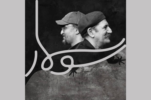حمید جبلی به صحنه تئاتر بر میگردد