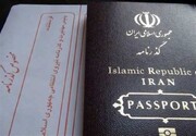 اگر در عراق گذرنامه خود را گم کردیم چه کنیم؟