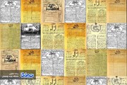 داستان ممنوع شدن فروش گلیسیرین در دواخانه‌ها | نخستین قربانی انتشار شب‌نامه در تهران چه کسی بود؟