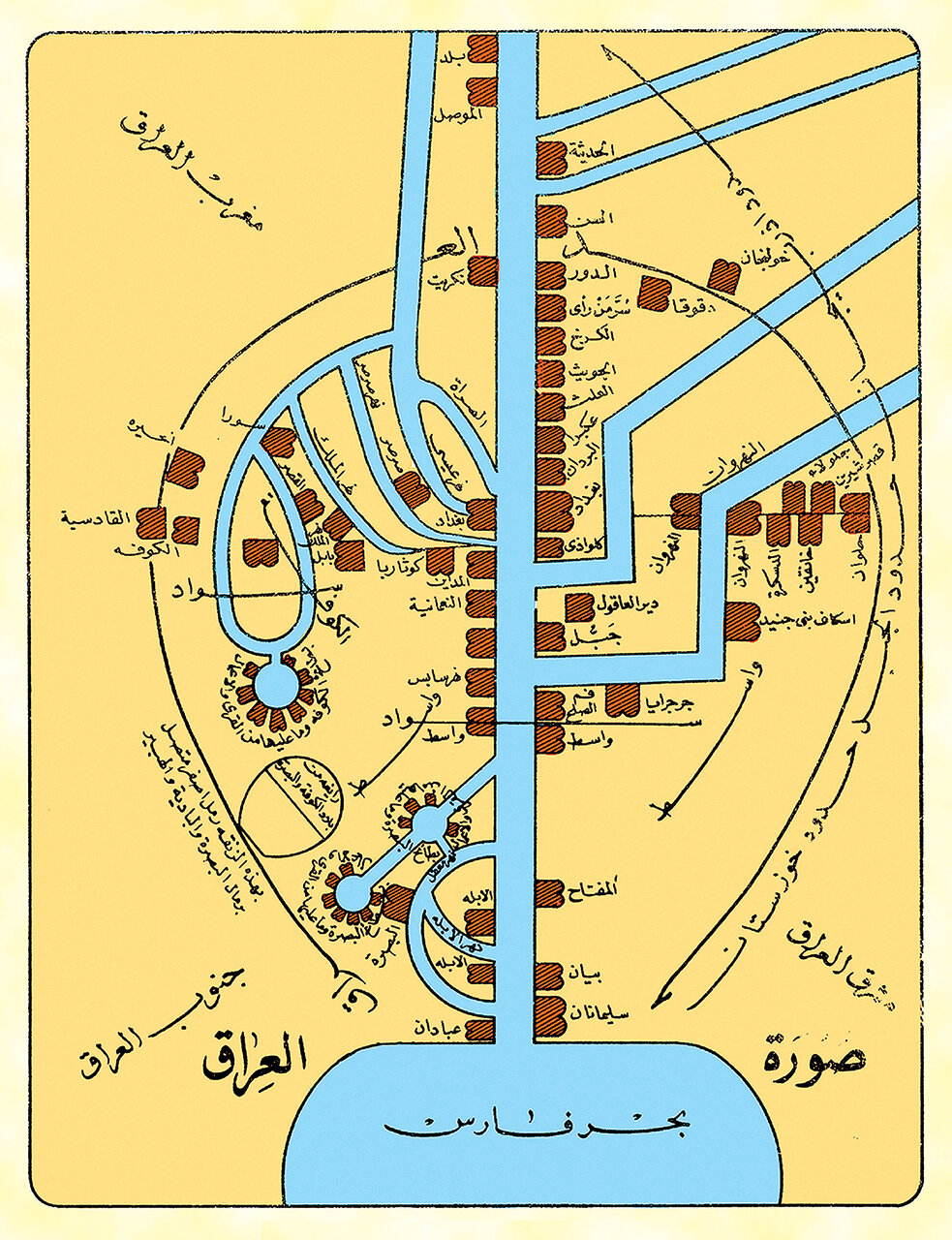 اين نقشه را جغرافي‌دان عرب اهل بغداد ترسيم كرد؛ نقشه عراق از «ابوالقاسم احمد النصيبي» مشهور به «ابن‌حوقَل» (قبل از 378 – 320 ه.ق / 988 – 931 ميلادي). ابن‌حوقَل از جغرافي‌دانان بزرگ زمان بود كه در کتاب «صوره الارض» خود نام دریای پارس را آورده است.