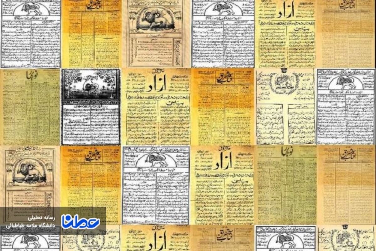 روزنامه های قدیمی