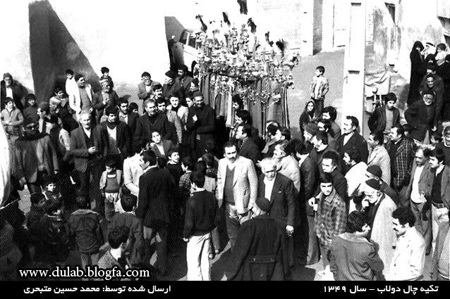 ۵ نسل کلیدداری تکیه چال