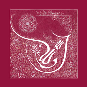 داستان تابلوخطی که از کیانشهر به موزه نجف رفت