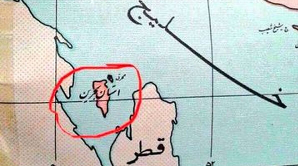 تصاویر | پخش خبر غرورآفرین جدایی بحرین از رادیو ایران! | شاه استان بحرین را داد تا سه جزیره خودمان را پس بگیرد! | بحرین دو کرسی در مجلس داشت!