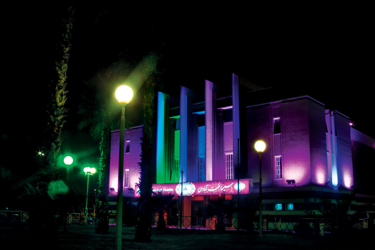 شهری در ایران که از تهران هم یک گام مدرنتر بود