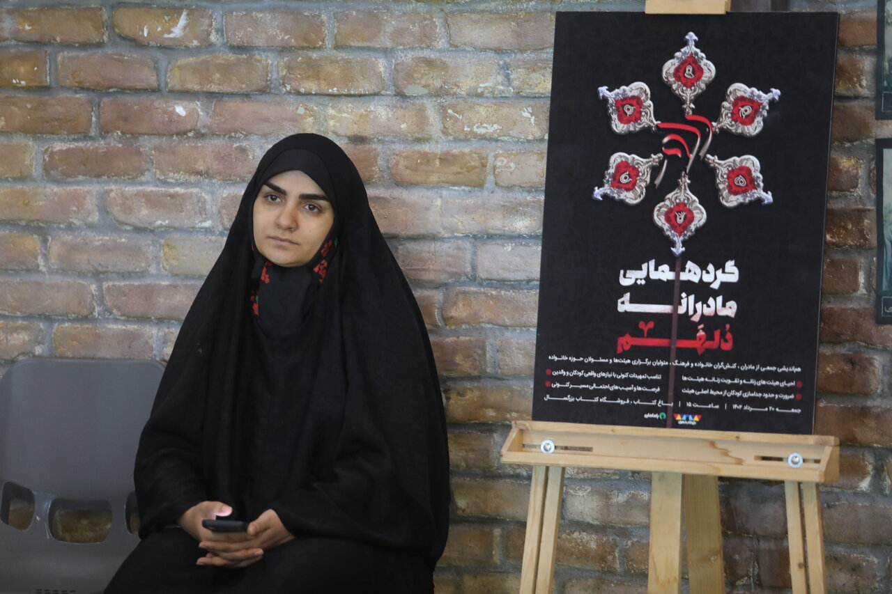 هیئت هایی برای حسینی شدن کودکان