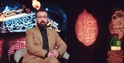 تصاویری از مرحوم فرزاد جمشیدی در مشهد مقدس | ویدئو
