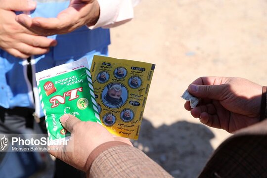 معدوم سازی چهار تن ناس و تنباکو