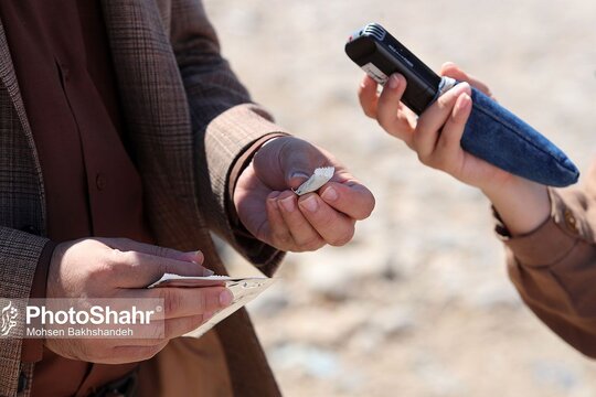 معدوم سازی چهار تن ناس و تنباکو