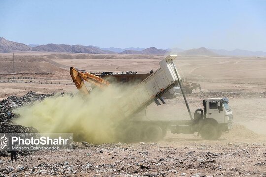 معدوم سازی چهار تن ناس و تنباکو