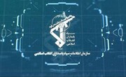 جزئیات و دلیل ورود اطلاعات سپاه به انتخابات نظام روانشناسی