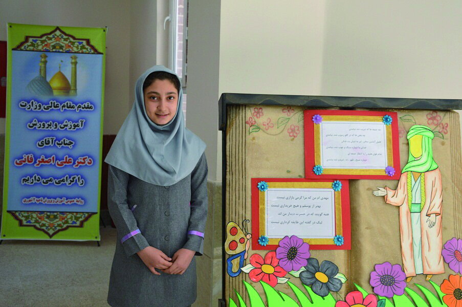 برایم مدرسه بساز، فردا را خودم میسازم | این مدرسه از خونهمون قشنگتره