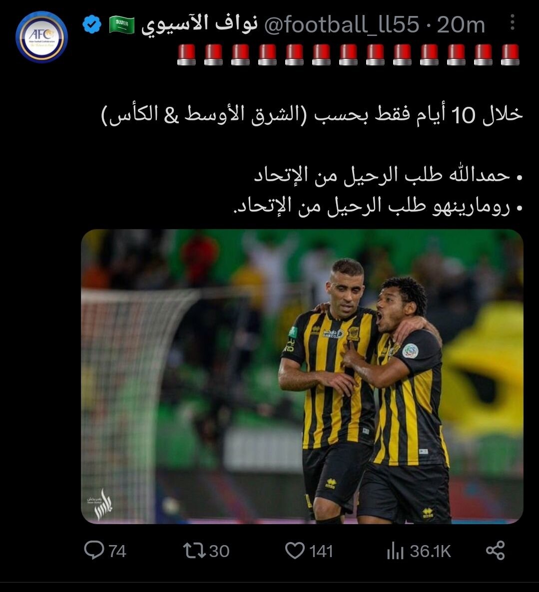 عکس | بمب پرسپولیس ساز جدایی کوک کرد | گزینه غیرممکن سرخها در راه تهران؟