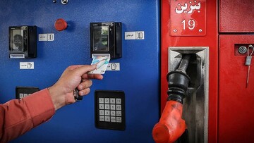 روند صدور درخواست کارت سوخت تغییر می کند | سامانه جدید روزهای آینده معرفی می‌شود