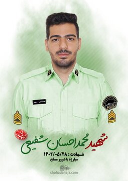 شهیدان امیر حسین زاده احمدی و محمد احسان شفیعی