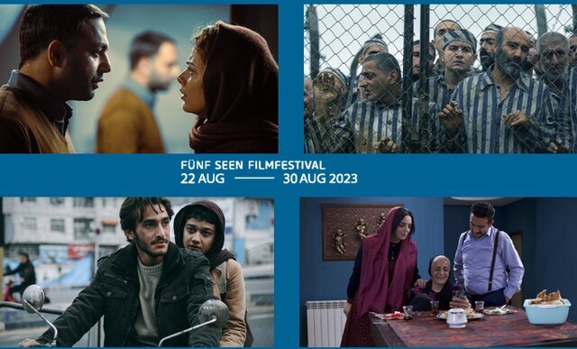 محسن تنابنده و طناز طباطبایی در مونیخ | آلمانی‌ها ۷ فیلم ایرانی را تماشا می‌کنند