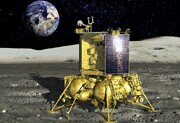 ماموریت روسیه در ماه شکست خورد | آژانس فضایی تایید کرد