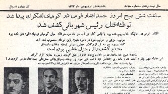 نخستین شهید ملی و راز قتلی که سربهمهر باقی ماند