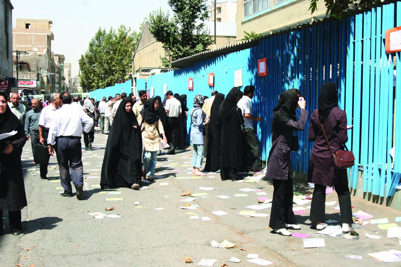 آشفته بازار نرخ انتخاب رشته کنکور