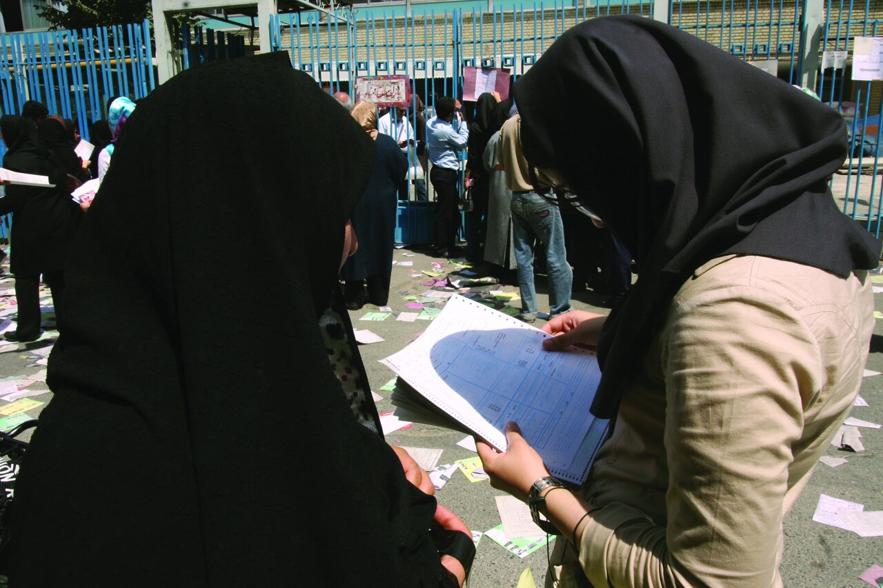 آشفته بازار نرخ انتخاب رشته کنکور