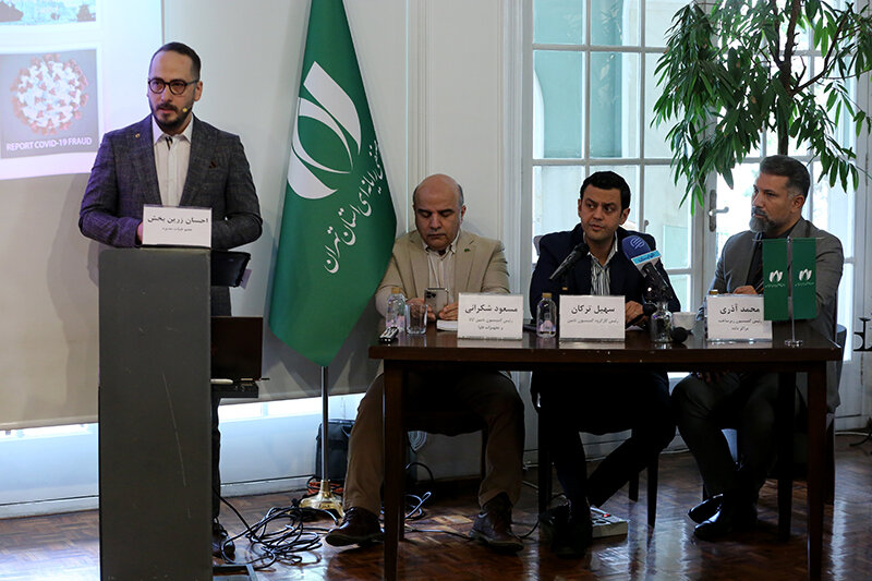 نبض توسعه اقتصاد دیجیتال در زیرساخت میتپد | سهم ایران به ۷.۴ درصد رسیده است