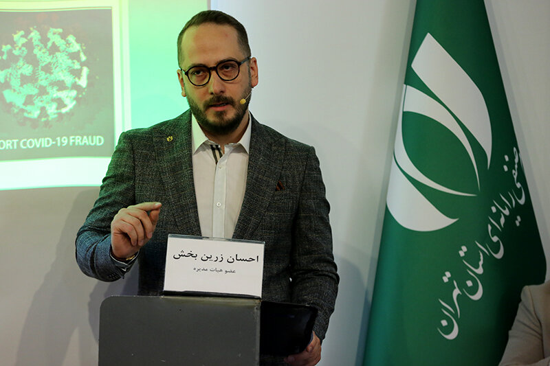 نبض توسعه اقتصاد دیجیتال در زیرساخت میتپد | سهم ایران به ۷.۴ درصد رسیده است