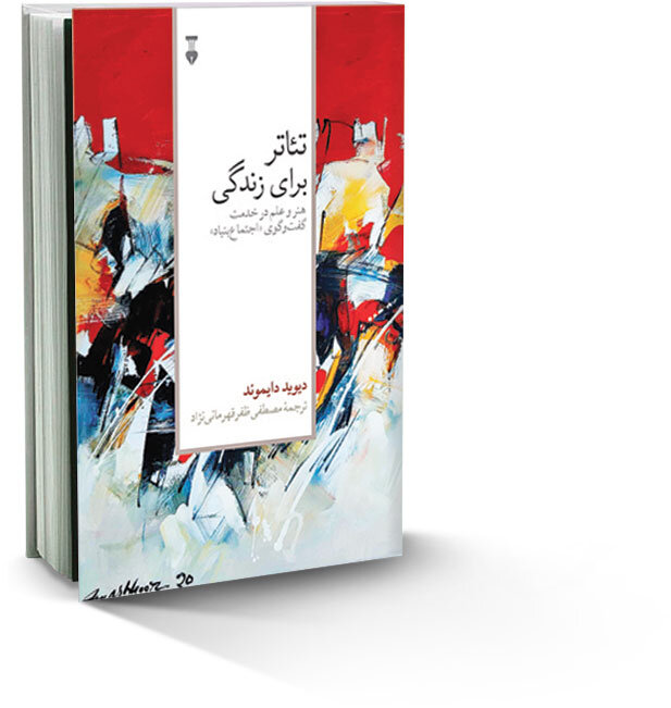 «دوریل» چگونه با پول «گوبسک» صاحب وکالتخانه شد؟| بررسی چهار کتاب از نشر نو