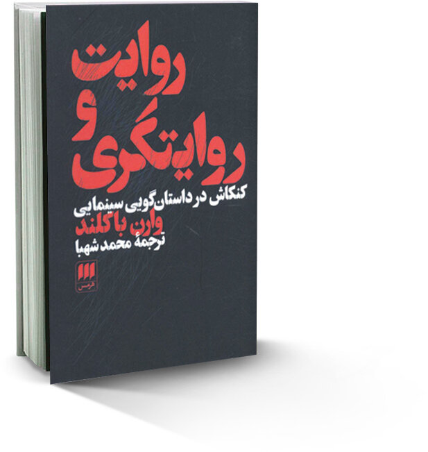 «پیرمرد و دریا» به چاپ چهارم رسید| ترجمه گلکار از چخوف چاپ ششمی شد| نگاهی به تازههای بازار نشر هرمس