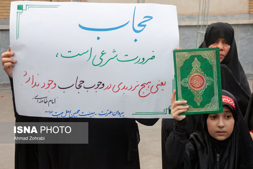 تصاویر دختران زینبی با شعارهای اعتراضی علیه بیحجابی | ... یا عزل یا استعفا