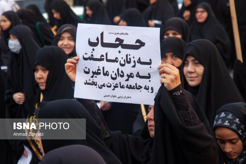 تصاویر دختران زینبی با شعارهای اعتراضی علیه بی‌حجابی | ... یا عزل یا استعفا