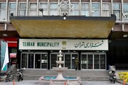 جزییات انتصابات شهرداری تهران در دوره زاکانی | ۹۰ درصد انتخاب‌ها درون سازمانی است