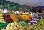 جدیدترین قیمت میوه ها در میادین میوه و تره بار