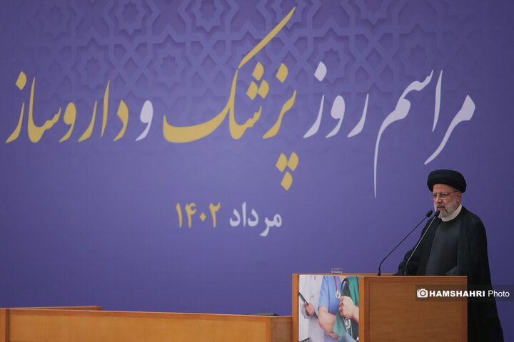 مراسم روز پزشک و داروساز