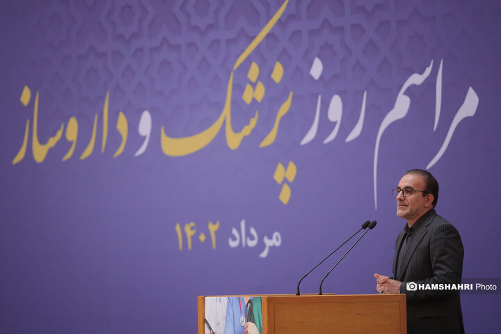 مراسم روز پزشک و داروساز
