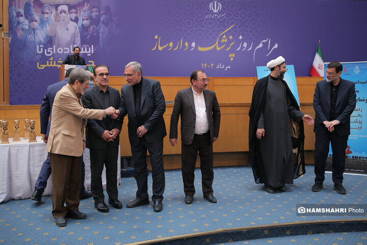 مراسم روز پزشک و داروساز