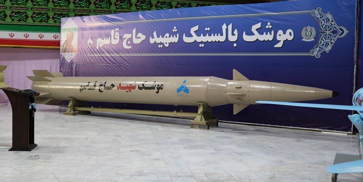 نمایش اقتدار موشکی – پهپادی ایران