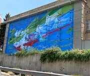عکس | دیوارنگاره زیبای «پرچم» در بزرگراه صیاد شیرازی