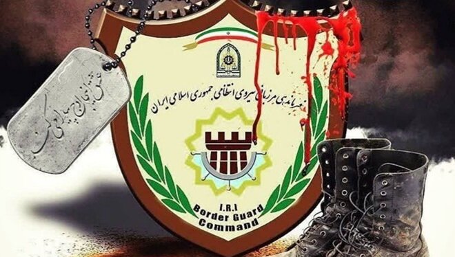 مرزبان شهید