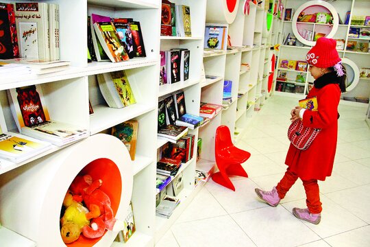 دعوت به نمایشگاه خیلی دائمی کتاب