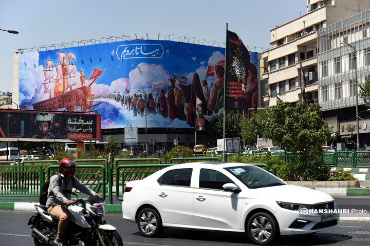 دیوارنگاره میدان انقلاب؛ بیا تا برویم