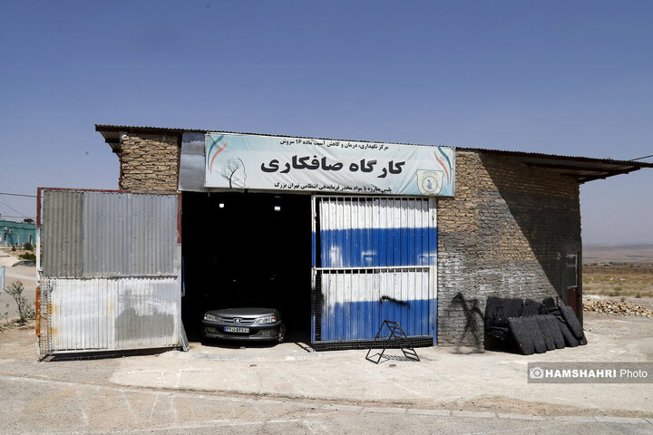 مرکز نگهداری و درمان سروش