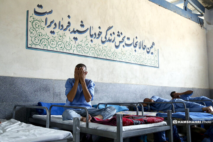 مرکز نگهداری و درمان سروش