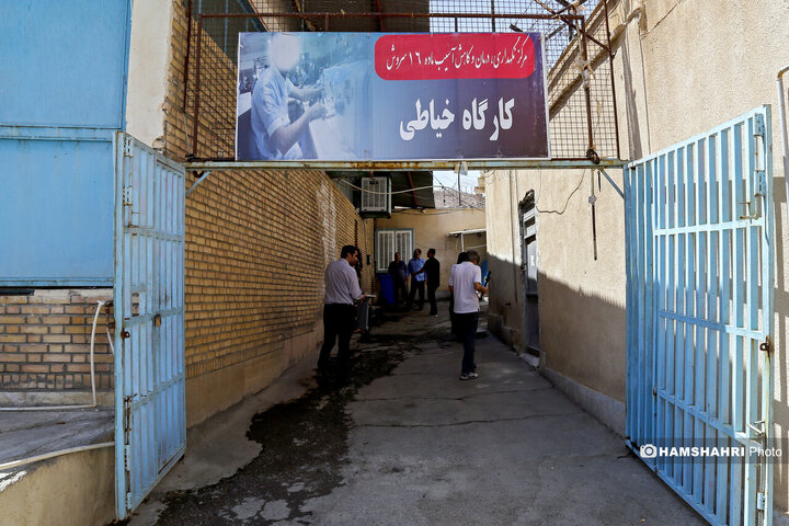 مرکز نگهداری و درمان سروش