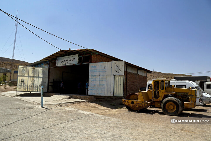 مرکز نگهداری و درمان سروش