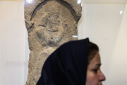 تصاویر | این آثار تاریخی ایران از انگلیس و فرانسه بازپس گرفته شدند