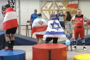 تصاویر جنجالی قرار دادن پرچم ایران را در کنار پرچم اسرائیل! | عبور ورزشکار ایرانی از خطوط قرمز نظام | برخورد لازم انجام شود