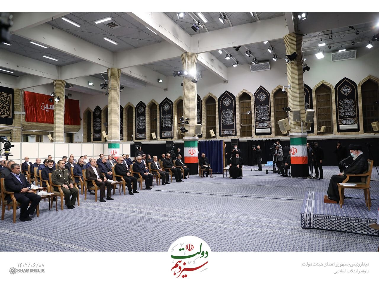 دیدار رئیسجمهور و اعضای هیئت دولت با رهبر انقلاب