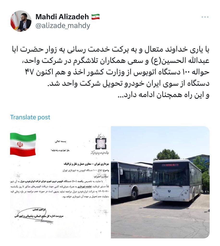 خبر خوش برای تهرانی‌ها | اتوبوس های شهر نونوار می‌ شوند