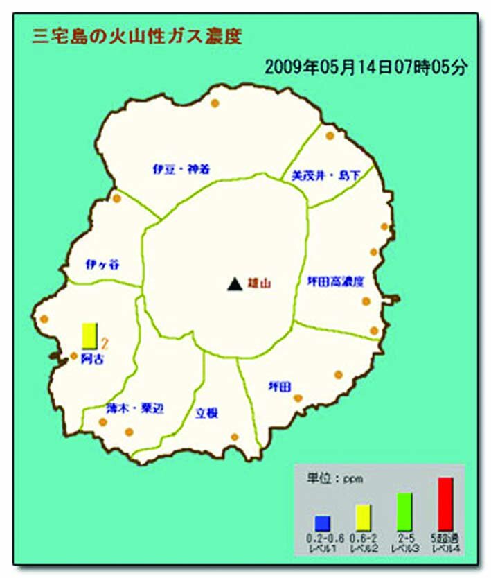 مخوفترین جزایر جهان