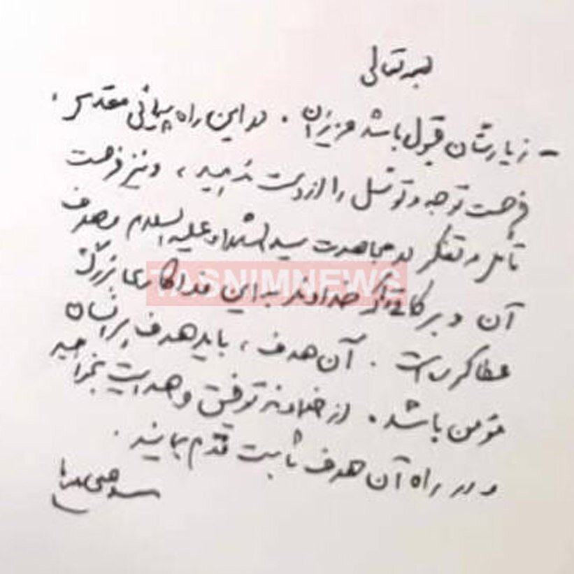 توصیههای رهبر انقلاب برای «راهپیمایی مقدس» در پاسخ به نامه دانشآموزان اربعینی